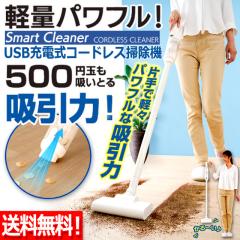 �n�C�p���[�z��4200Pa�I�R�[�h���X�X�}�[�g�N���[�i�[ �J�v�Z���� �_�X�g�J�b�v 500�~�ʂ��z����� �����^�b�`�S�~�̂� �[�d�� �\�t�@ ��
