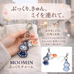 MOOMIN�Ղ�����`���[���@���g���~�C�t�F�A ���[�~�������O�b�Y �~�C���`���[�� �L�[�z���_�[ ���[�~�� �`���[�� ���g���~�C �`���[��