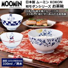���{�� MOOMIN���[�~��KOKON�a���_���V���[�Y ���q�@���͂񒃘q �a�H�� ���[�~�������H�� ���[�~���I�t�B�V�����O�b�Y ��j�̊� 330ml �H