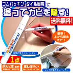 1�_ �h�����u�ԃJ�r���B���I�S���p�b�L�����^�C���ڒn�̏C���y��110�� 1�_ �h�J�r ���� ���ʑ� �g�C�� �L�b�`�����葋�g ���Y�~ �z���C�g