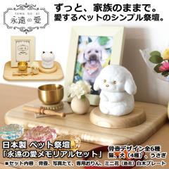 ���{�� �y�b�g�Ւd �u�i���̈��������A���Z�b�g�v �y�b�g���d ���p���d �L�p���d �E�T�M�p���d ���� �����퐻�y�b�g����