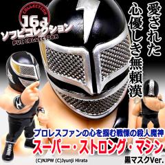 16dソフビコレクション 橋本真也 プロレスフィギュア 爆勝宣言 破壊王