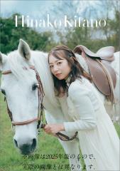 2026�N��� �k����ގq�J�����_�[