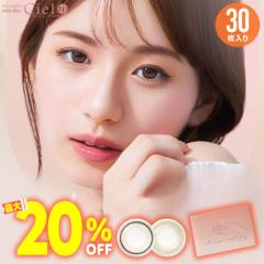 20%OFFN[|Ffn JR[֑ lITCg f[ VGUV 30 JR f[ x xȂ 