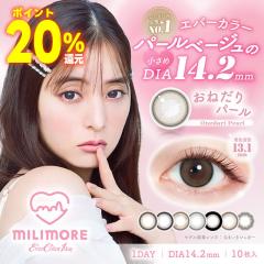 ���|�C���g20���� �G�o�[�J���[ �����f�[ �~�����A 1��10���� �� �V�ؗD�q �J���R�� �����f�[  1�� �x���� �x�Ȃ� �x�t�� 14.2mm �Ƃ���