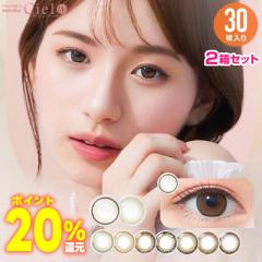 ���|�C���g20���Ҍ����F�f�����n �J���R���� �l�I�T�C�g �����f�[ �V�G��UV 30�����~2���Z�b�g ���J���R�� �����f�[ �x���� �x�Ȃ� DIA 1