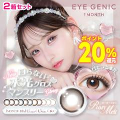 ���|�C���g20���Ҍ���New�V�F�ǉ����䂢�ȕP�J���R���� EYE GENIC �A�C�W�F�j�b�N 1�����~2���Z�b�g�i�x�Ȃ� �x���� 1���� 1��1���~2 ��