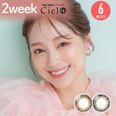 �����[���֑����������l�I�T�C�g2�E�B�[�N�V�G��UV 6�������J���R�� 2week 2�T�� �x���� �x�Ȃ� DIA 14.2mm��