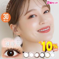 �������g����10��OFF�N�[�|���� �l�I�T�C�g�����f�[�����OUV 30���� 2���Z�b�g �� �J���R�� �����f�[ �x���� �x�Ȃ� DIA 14.0mm �O���[�m