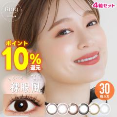 ���|�C���g10���Ҍ��� �l�I�T�C�g�����f�[�����OUV 30���� 4���Z�b�g �� �J���R�� �����f�[ �x���� �x�Ȃ� DIA 14.0mm �O���[�m�[�g �u��