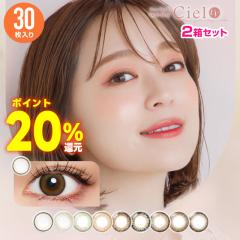 ���|�C���g20���Ҍ����F�f�����n �J���R���� �l�I�T�C�g �����f�[ �V�G��UV 30�����~2���Z�b�g ���J���R�� �����f�[ �x���� �x�Ȃ� DIA 1