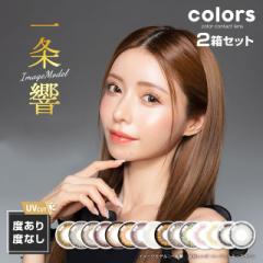 20%OFFN[|[֑colors J[Y }X[ 2 2ZbgJR 1 DIA 14.2mm 14.5mm 