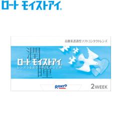 ���������� �z�����@�I�������[�g ���C�X�g�A�C 1��6�������R���^�N�g�����Y �Q�E�B�[�N �N���A�R���^�N�g 2week��