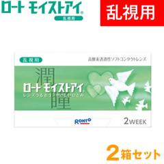 ���������� �z�����@�I�������[�g ���C�X�g�A�C �����p 1��6�����~2�����R���^�N�g�����Y �N���A�R���^�N�g 2week �g�[���b�N��