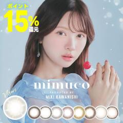 |Cg15Ҍ ~R mimuco 1DAY 10  ݂ۂ ͐ f[ JR nj[\[_ f[ fC 1day x