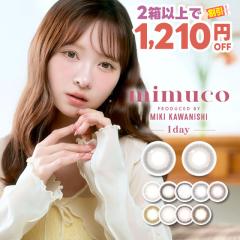 ���V�F�\���t�����N�[�|�����p��1210�~OFF�� �~���R mimuco 1DAY 10���� �� �݂��ۂ� �͐����� �����f�[ �J���R�� �}�������[�X �R�R�A