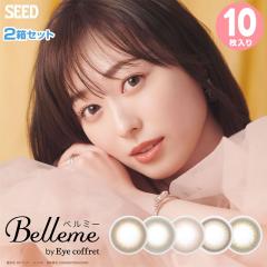 �x���~�[10�� 2���Z�b�g �x���~�[by�A�C�R�t�� �� �����y �A�C�R�t�������f�[ �A�C�R�t�� �J���R�� �J���[�R���^�N�g �R���^�N�g�����Y 