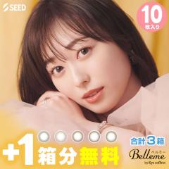 �x���~�[10�� 2���Z�b�g �x���~�[by�A�C�R�t�� �� �����y �A�C�R�t�������f�[ �A�C�R�t�� �J���R�� �J���[�R���^�N�g �R���^�N�g�����Y 