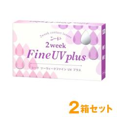 �����[���֑����������V�[�h 2�E�B�[�N�t�@�C��UV�v���X 1�� 6���� 2���Z�b�g��2week �R���^�N�g�����Y �N���A�����Y SEED��