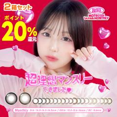 ���|�C���g20���Ҍ���New�V�F�ǉ��� �����e�R�� �E���g�� �}���X���[ 2���Z�b�g �� �Ȃ����� �J���R�� �Ȃ��Ȃ� �J���R�� ���e�R��  mote