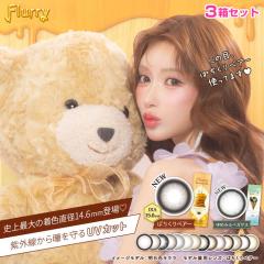 �������ԃL���� �J���R���� �t���[���[  10�� 3���Z�b�g +1������ �� �������L���� �J���R�� �ς�����x�A�[ ��߂݂�y�K�T�X �̂�т�