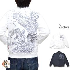 狼炎上長袖Tシャツ 絡繰魂 211035 和柄 和風 オオカミ ロングTシャツ 