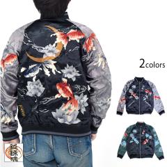 ガーフィールド スカジャン アウター クローマーク キャラクター