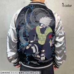 ゴジラ 刺繍フルジップジャージ◇サクラスタイルセレクションの通販は