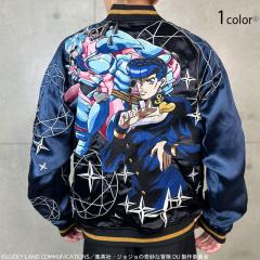 花旅楽団 ハナタビガクダン 和柄 スカジャン メンズ 総刺繍
