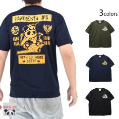 万歳骸骨半袖Tシャツ 参丸一 SM-30805 和柄 和風 蛙 カエル かえる