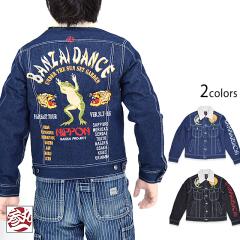 桃太郎ハワイアンシャツ 桃太郎ジーンズ 06-106 MOMOTARO JEANS 日本製