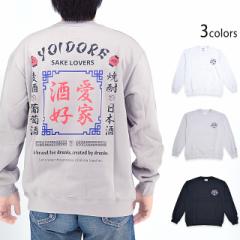 CHINESE STYLEXEFbg YOIDORE 814522 ǂ g[i[  jZbNX