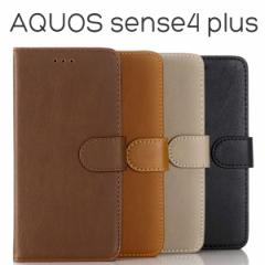 AQUOS sense4 plus P[X 蒠^ AeB[N Jo[ ANIXZXtH[vX X}zP[X