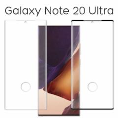 Galaxy Note20 Ultra 5G SCG06 tB tی 3DSʕی KX 9H t ی Jo[ V[ TX MNV[ m[ggD