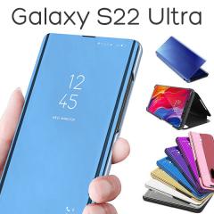 Galaxy S22 Ultra SC-52C SCG14 �P�[�X �蒠�^ �������~���[ �J�o�[ �M�����N�V�[ �G�X �g�D�G���e�B�[�g�D�[ �E���g�� �X�}�z�P�[�X