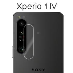 Xperia 1 IV SO-51C SOG06 �t�B���� �J���������Y�ی� �����K���X �V�[�g �V�[�� �J�o�[ �\�j�[ �G�N�X�y���A ���� �}�[�N�t�H�[ �X�}�z