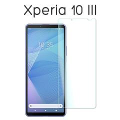 Xperia 10 III SO-52B SOG04 �t�B���� �t���ی� �u���[���C�g�J�b�g 9H�����K���X �V�[�g �V�[�� �J�o�[ �\�j�[ �G�N�X�y���A �e�� �}�[