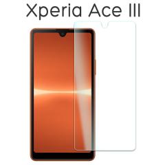 Xperia Ace III SO-53C SOG08 �t�B���� �t���ی� �u���[���C�g�J�b�g �����K���X �V�[�g �V�[�� �J�o�[ �\�j�[ �G�N�X�y���A �G�[�X �}�[