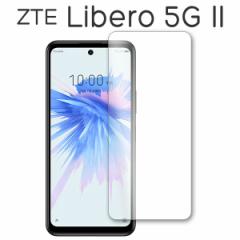 ZTE Libero 5G II tB tی 9H KX Jo[ V[ [bgeB[C[ x t@CuW[ c[ X}ztB