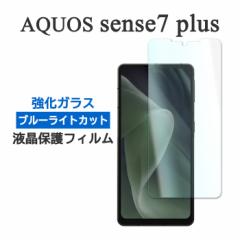 AQUOS sense7 plus A208SH tB tی u[CgJbg 9H KX Jo[ V[ ANIX ZXZuvX X}ztB