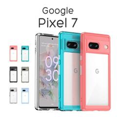 Google Pixel 7 �P�[�X �n�[�h�P�[�X �J���t�� �n�C�u���b�h �J�o�[ Google �O�[�O�� �s�N�Z���Z�u�� �X�}�z�P�[�X