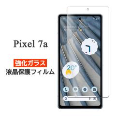 Google Pixel 7a �t�B���� �t���ی� 9H �����K���X �J�o�[ �V�[�� Google �O�[�O�� �s�N�Z���Z�u���G�[ �X�}�z�t�B���� P2