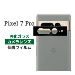Google Pixel 7 Pro �t�B���� �J���������Y�ی� �����K���X �J�o�[ �V�[�� Google �O�[�O�� �s�N�Z���Z�u���v�� �X�}�z�t�B���� P2P