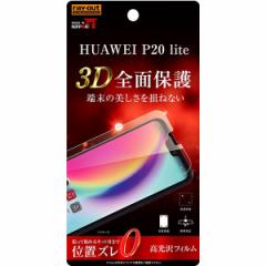 HUAWEI P20 lite tB tی TPU  tJo[ Ռz V[ t ی Jo[ V[g V[ t@[EFC s|gDGe