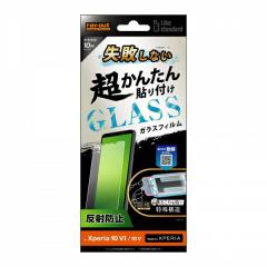 Xperia 10 VI Xperia 10 V �t�B���� SO-52E SOG14 XQ-ES44 SO-52D SOG11 A302SO XQ-DC44 �t���ی� �����񂽂�\��t�� �L�b�g�t�� �K���X