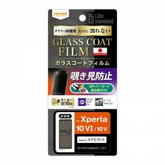 Xperia 10 VI Xperia 10 V �t�B���� SO-52E SOG14 XQ-ES44 SO-52D SOG11 A302SO XQ-DC44 �t���ی� 10H �K���X�R�[�g �ϏՌ� 180�� �`����