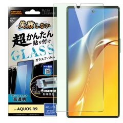 AQUOS R9 �t�B���� SH-51E A401SH �t���ی� �\��t���L�b�g�t�� �K���X�t�B���� 10H �u���[���C�g�J�b�g ���� �J�o�[ �A�N�I�Xr9 ��ʕ�