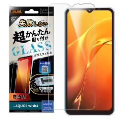 AQUOS wish4 �t�B���� SH-52E A402SH �t���ی� �\��t���L�b�g�t�� �K���X�t�B���� 10H ���� aquoswish4 �V�[�g �V�[�� �A�N�I�X�E�B�b�V
