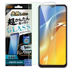 AQUOS wish4 �t�B���� SH-52E A402SH �t���ی� �\��t���L�b�g�t�� �K���X�t�B���� 10H �u���[���C�g�J�b�g ���� aquoswish4 �V�[�g �V�[