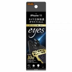 iPhone11 tB JYی KX J 10H eyes ubN